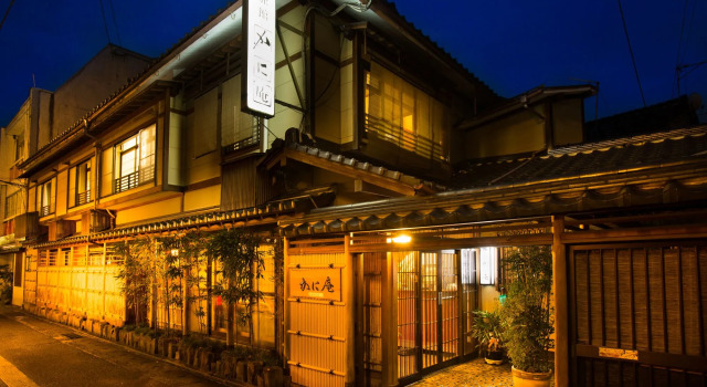 Kinosaki THE CRAB HOUSE KANIAN