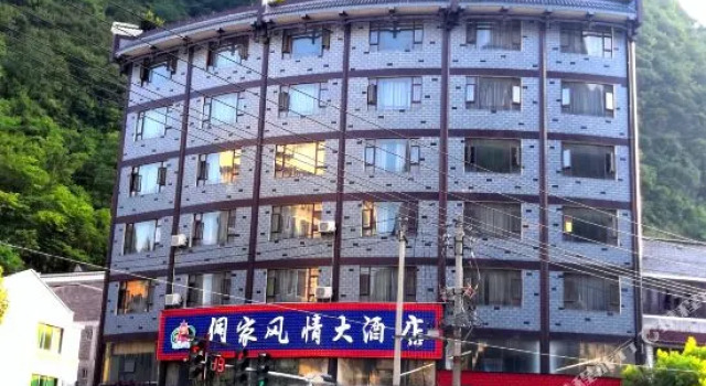 安漫琳商务酒店
