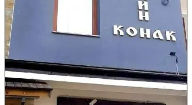 Dobricin konak, Apartman 202, Buchen Sie Ferienwohnung Kopaonik 