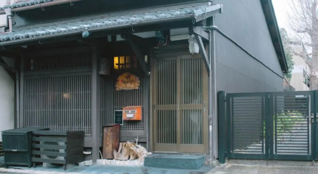 Higurashi - Vacation STAY 07484v, Prenota Hotel Fushimi 