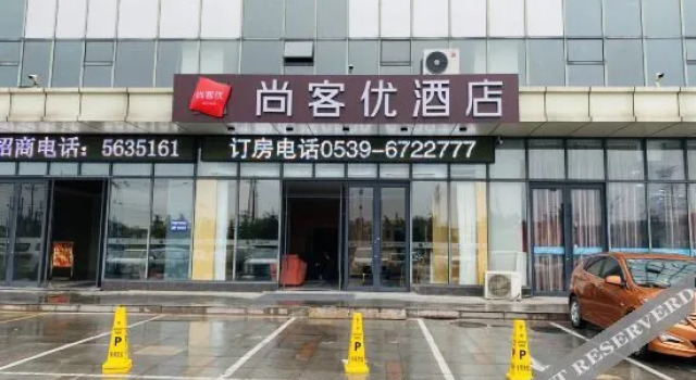 Yayue Hotel (Linyi Yihe Road Metro Store), Prenota Hotel Hotel a Shandong con parcheggio, Parcheggio