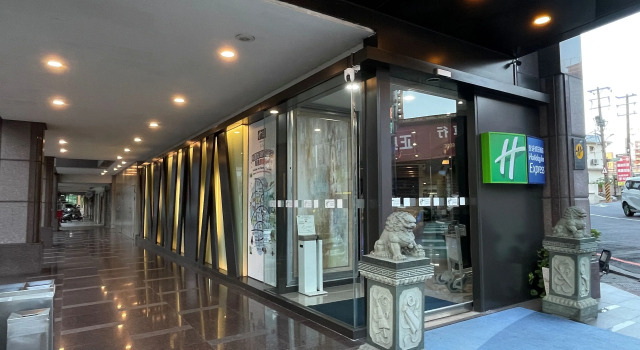 Holiday Inn Express Taoyuan, an IHG Hotel, Buchen Sie Hotel Taoyuan Taoyuan Municipality