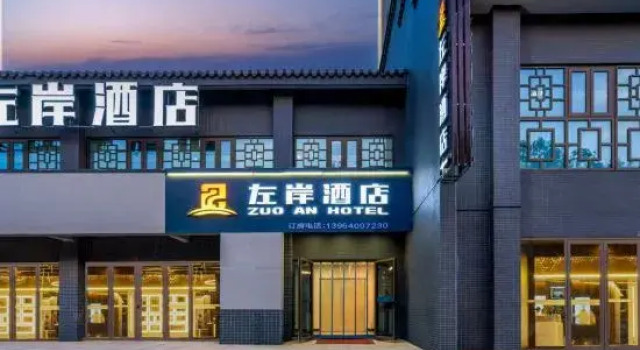 Left Bank Hotel (Qihe County Oulebao Marine Polar World), Prenota Hotel Hotel a Shandong con parcheggio, Parcheggio