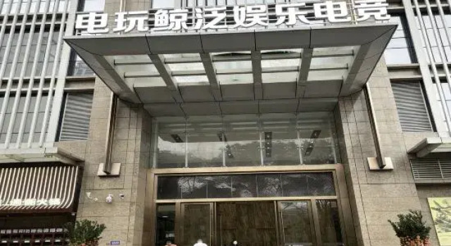 Dianwanjing Pan-Entertainment E-sports Hotel (Puning Plaza Wantaihui), Rezervasyon Otel Guangdong otoparklı oteller, Otopark