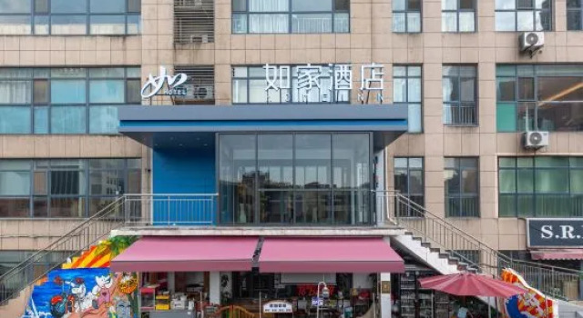 Homeinn Hotel (Jinan High Tech Zone Qilu Software Park Wanda Plaza)