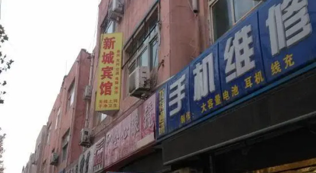 Номер Standard Xincheng Inn