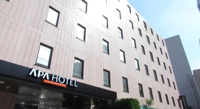 APA Hotel Maebashieki-Kita, Забронировать Отель Отели Gunma 3 звезды, 3*