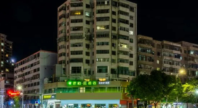Pebble Hotel (Lanzhou Center High-Speed Railway West Passenger Station), Prenota Hotel Lanzhou Gansu