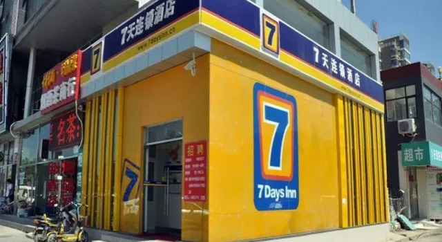7Days Inn Beijing Huilongguan East Street Subway Station