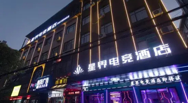 Xiangxiang Stellar E-Sports Hotel (Yunmen Temple Branch), Prenota Hotel Xiangtan County Hunan