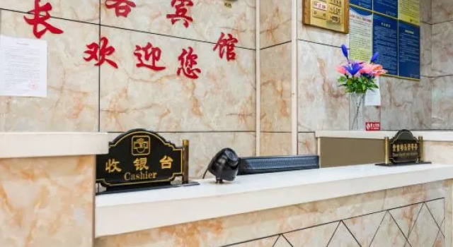 Changke Hostel, Boek Hostel Nanjing Jiangsu