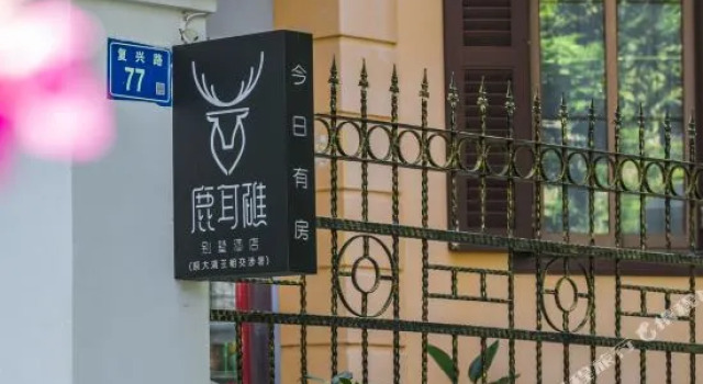 Xiamen Gulangyu Qinyi Hotel （West Gate）, Book Hotel Gulangyu 