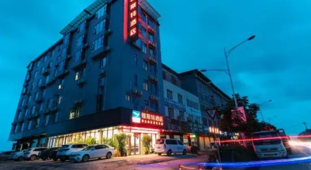 Yeste Hotel (Nanning Wuwei Airport), Rezerwuj Hotel Zhongshan Guangxi
