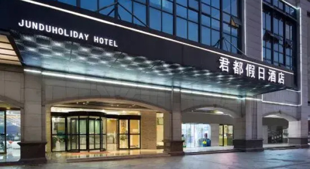 Jun Du Holiday Hotel (Changshan Lugu Meixi Lake)