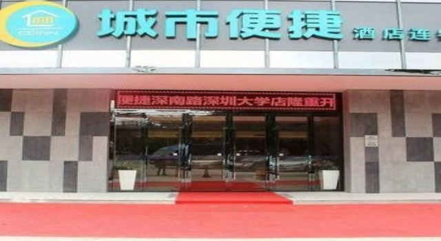City Comfort Inn, Boek Hotel Hotels in Guangdong met parkeren, Parkeren