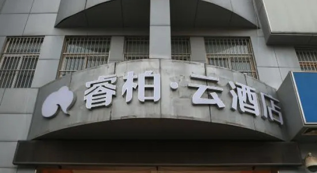 Homeinn Ripple Hotel (Yanggu Gushan Road), Varaa Hotelli Yanggu Shandong
