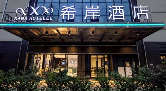Xana Hotelle (Chongqing Baishiyi), Prenota Hotel Baisha 