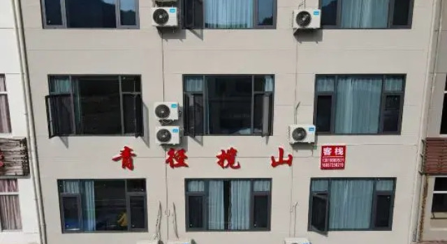 Qingjing Lanshan Inn, Rezerwuj Hotel Taizhou Zhejiang