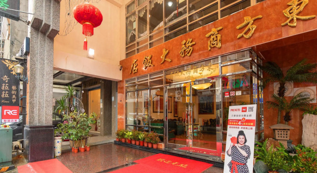 Номер Standard East Commercial Affairs Hotel