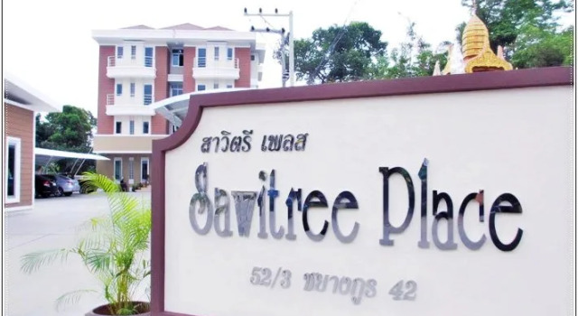 Sawitree Place Ubon, Забронировать Отель Убон Ратчатхани 