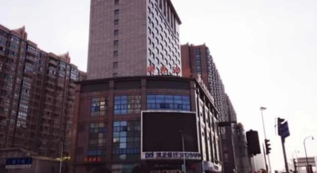 Shanghai Pujue Hotel, Varaa Hotelli Changning 