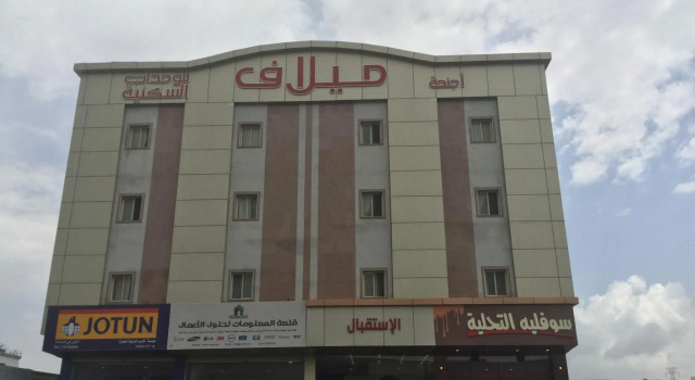 اجنحه ايلاف الفندقية المطورة 2, Buchen Sie Ferienwohnung SPA-Hotels in Abha, SPA