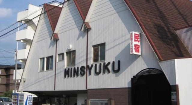 Awajishima Eight Minshuku