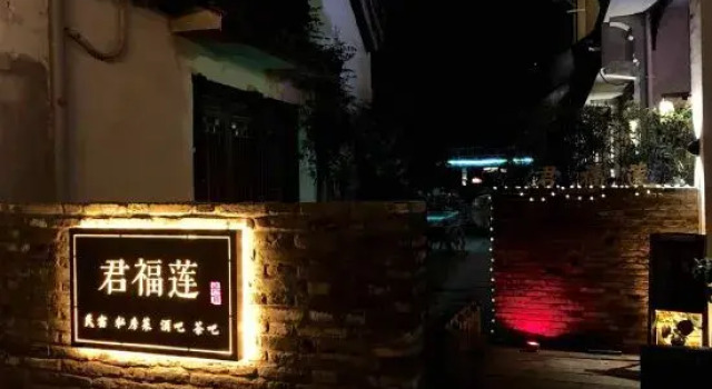 Shanghai Junfulian Homestay, Varaa Hotelli Shanghai Shanghai