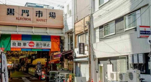 Tasone Stay OSAKA NBB3F, Забронировать Отель Осака префектура Осака, рядом с Shimomayamabashi