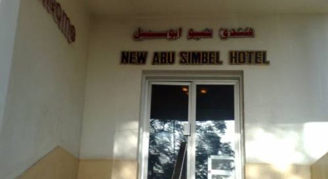 New Abu Simbel Hotel, Prenota Hotel Assuan Assuan