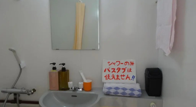 Standard Vierer Zimmer Minshuku Getto