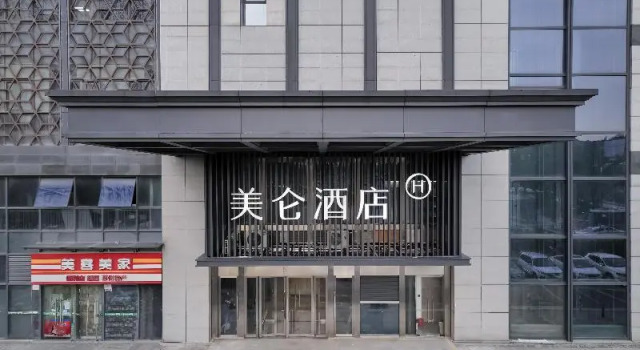 Madison Hotel Suzhou Railway Station, Book Hotel Suzhou Kina, nær Beisi Pagoda
