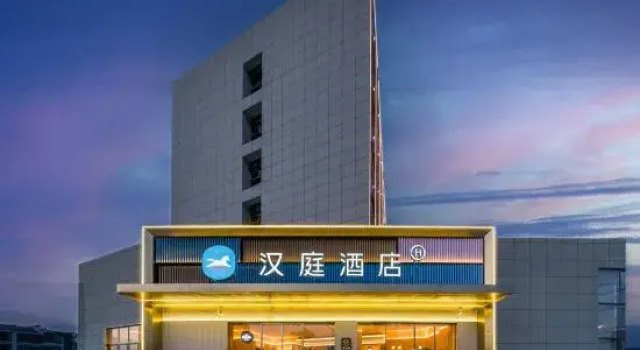 HanTing Hotel (Huangshan She County Xinanjiang Avenue), Prenota Hotel Huangshan 