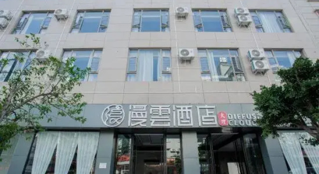 Dali Manyun Hotel, Prenota Hotel Hotel a Dali con parcheggio, Parcheggio