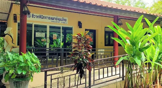 Wellness World Khao Yai