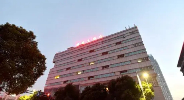 Haiyuan Hotel, Rezerwuj Hotel Wujin Changzhou