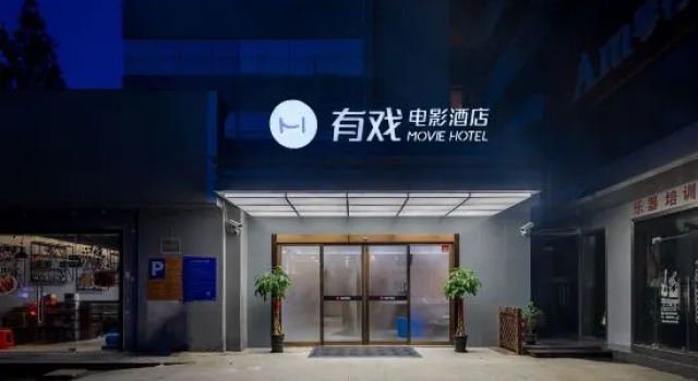 Feiyue Hotel (Shanghai University Jiading North Subway Station), Varaa Hotelli Shanghai Shanghai