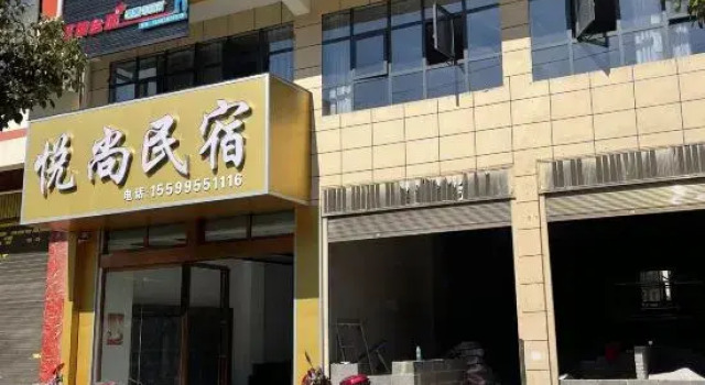 Yueshang Homestay, Rezervovat Hotel Shuicheng Guizhou