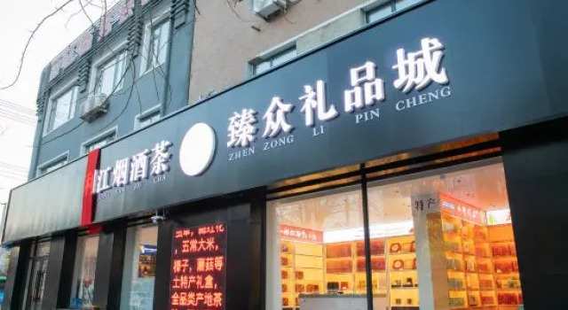 Kaiyuan Lijiang Business Hall, Book Hotel Kaiyuan Liaoning