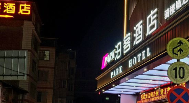 Park hotel