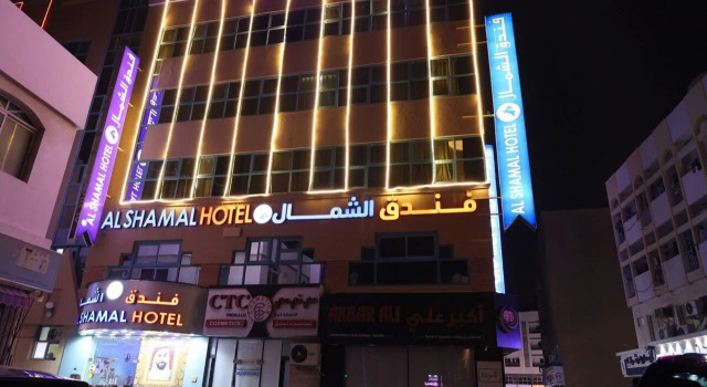 Al Shamal Hotel, Забронировать Отель Дубай Эмират Дубай, рядом с Saeed Al Maktoum House