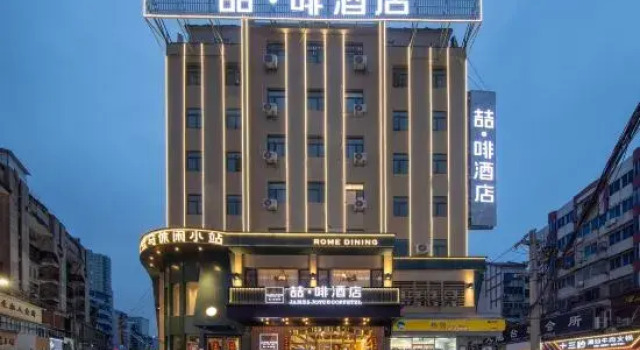 JAMES JOYCE COFFETEL Bengbu New century Square branch, Rezerwuj Hotel Bengbu Anhui