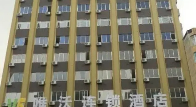 大连唯沃连锁酒店, Book Hotel Dalian 