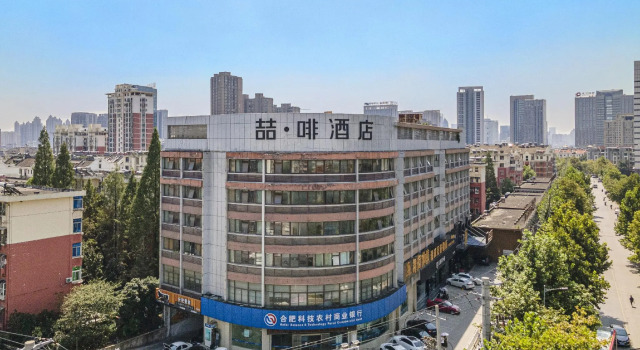 Люкс James Joyce Coffetel Hefei Fortune Plaza Branch