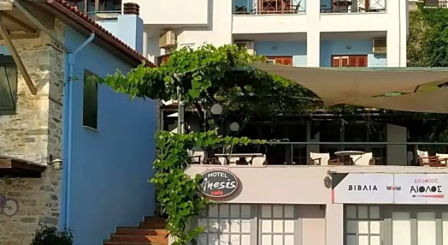 Anesis Hotel, Rezerwuj Hotel Hotele w Pelion ze śniadaniem, Śniadanie
