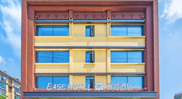 Ease Hotel · Zhi (Liyang Urban Area Wuyue Plaza), Prenota Hotel Changzhou Jiangsu