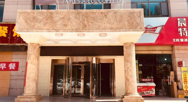 Chonpho Hotel Xining Wanda Plaza Store, Book Hotel Xining Qinghai