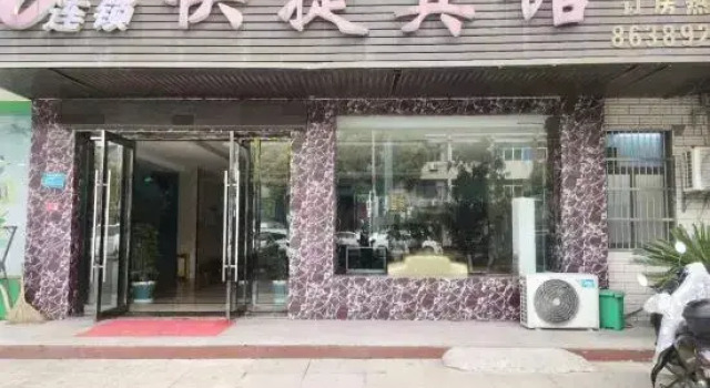 Danyang 6 Plus 1 Express Chain Hotel, Prenota Hotel Hotel a Jiangsu con parcheggio, Parcheggio