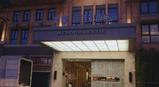 Mehood Lestie Hotel (Shanghai Jiaotong University Dongchuan Road), Varaa Hotelli Minhang 