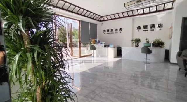 Yishun Hotel, Varaa Hotelli Zunyi Guizhou